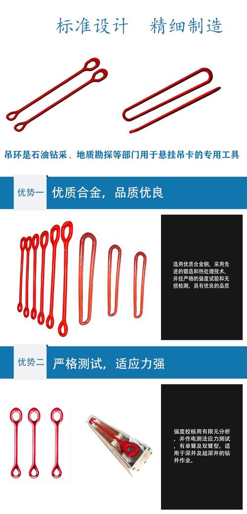 3300mm工作长度石油钻采设备配件 3个月售后保障